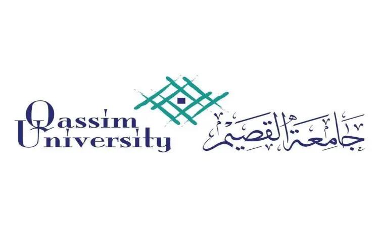 يظهر شعار جامعة القصيم النص الإنجليزي "جامعة القصيم" على الترخيص، والنص العربي على اليمين، تتألقان بتصميم هندسي مع لون أخضر وزرقاء. ويعكس هذا الشعار الوطني للجامعة والتزامها وظائف أكاديمية شاغرة. كما يرمز التصميم في تفاصيله إلى العراقة والانتماء للهوية السعودية، مستلهماً من عناصر مثل الغترة أو الشماغ والعقال والبشت السعودي التي تمثل الأصالة والوقار في المجتمع السعودي.