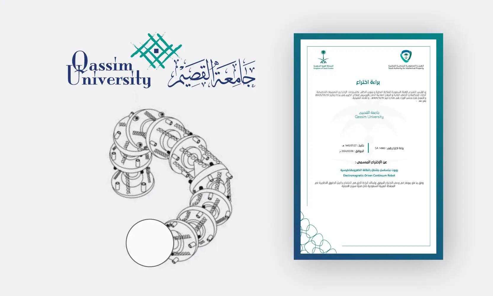 تتميز شهادة جامعة القصيم بدمجها بين النص العربي والإنجليزي، وشعارات الجامعة الرسمية، وإطارها الأزرق الأنيق. على الجانب الأيسر من الشهادة، يظهر شعار جامعة القصيم الموقر إلى جانب رسم ميكانيكي متطور يضم أنابيب وتروسًا مترابطة، يرمز إلى الابتكار الروبوتي. يعكس التصميم العام الأصالة السعودية، مستوحىً من رسمية الزي السعودي، الغترة البيضاء، العقال، والبشت السعودي، مع تكريم التزام الجامعة بالتميز والتقاليد.