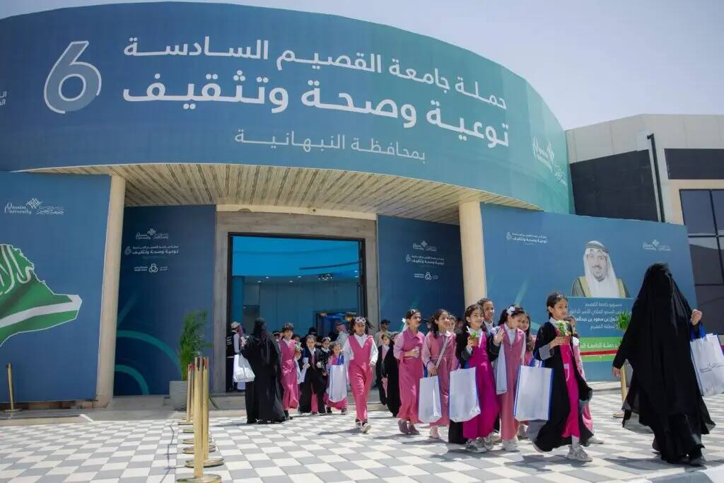 The University concludes its comprehensive campaign "Awareness, Health and Education" with more than 48 thousand beneficiaries in Nabhaniya