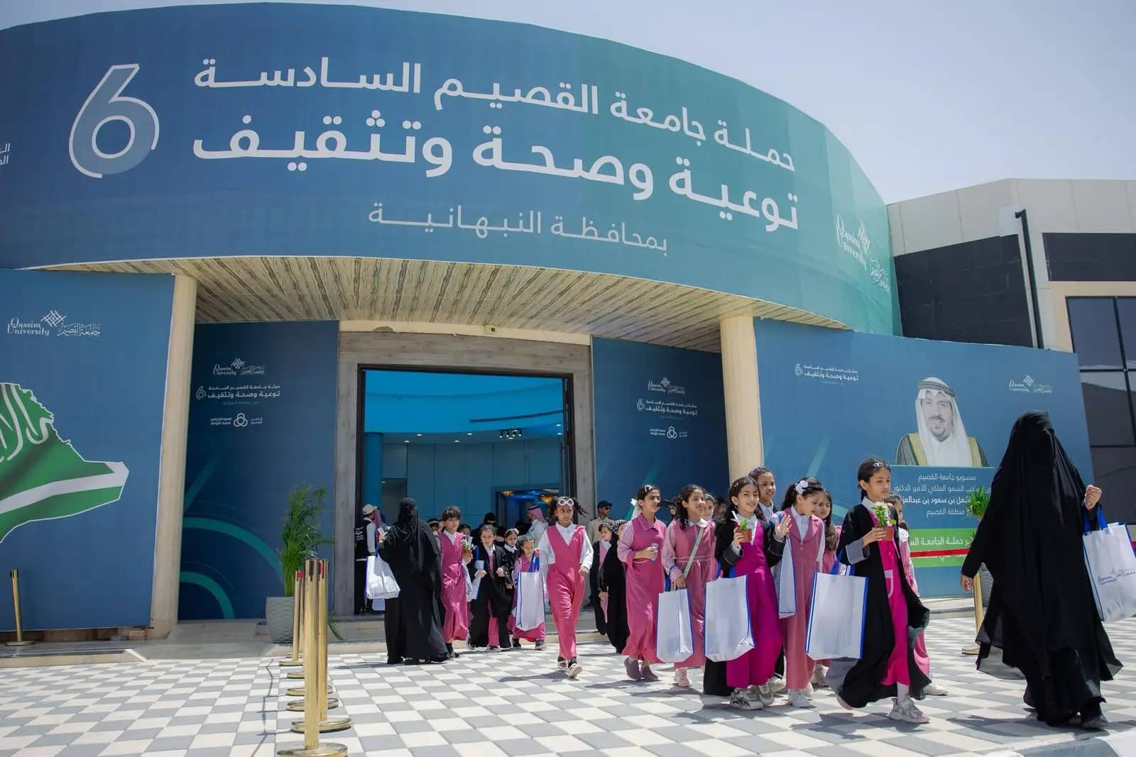 The University concludes its comprehensive campaign "Awareness, Health and Education" with more than 48 thousand beneficiaries in Nabhaniya