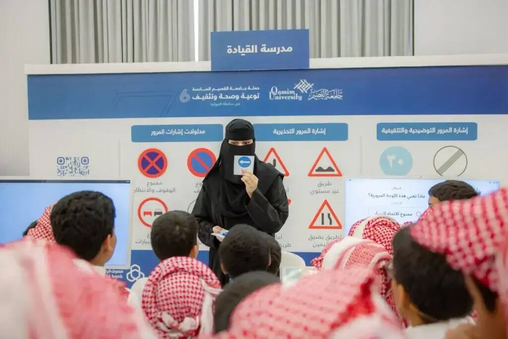 In one of the awareness halls in Qassim, a woman from Nabhaniyah governorate, dressed in Saudi organs and bisht, gave a group explanation of the requirements of professional health. She utilized a mood board to illustrate the different ways in which the shemagh, aqal, and Saudi ghitar, adhering to the formal appearance that follows the university environment.