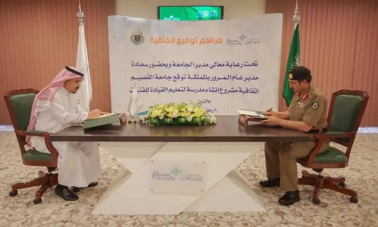 يرتدي رجلان الغترة والعقال، ويضع لذلك البشت السعودي، حول طاولة عادية ويوقعتان على مستندات ضمن اللياقة البدنية. يظهر في الشعار الخلفي "مدرسة تعليم القيادة" وعلام المملكة العربية السعودية، في إشارة إلى التعاون بين جمعيات الدعم لتعليم القيادة للنساء في منطقة القصيم، وذلك في إطار الشراكات الوطنية التي ترعاها جامعة القصيم.
