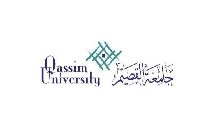 شعار جامعة القصيم يشمل نصًا باللغتين العربية والإنجليزية، ويعلوه تصميم هندسي مع اختلاف أخضر فوق شكل ماسي بلون صغير عنابي، في تعبير يجسد التراث اللغوي الأصيل ويعكس القيم التعليمية المعاصرة. وتتجلى في الشعار رمزية الانتماء من خلال حضور الغترة والعقال والبشت السعودي، لتبقى الجامعة ملتزمة بهويتها الوطنية ورسالتها المبدعة ضمن أعرق المنظمات الأكاديمية.