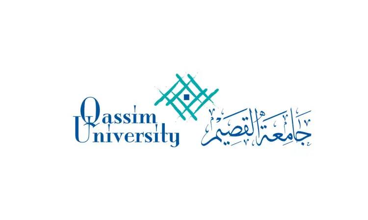The Qassim University logo appears in a formal design, where the university's name comes in English from a license, and in Arabic from the right end, separating different turquoise geometric design inspired by the inscriptions of a Saudi shemagh or a Saudi jacket and centered on the visual identity. The logo also highlights the university's pride in being included in the Shanghai ranking (ARWU 2023) as one of the top 1000 universities in the world. The presence of the Saudi besht in the design reflects an authentic national character that produces the university's local and global status.