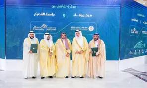 كل خمسة رجال انتبهوا للشماغ أو الغترة السعودية مع الثياب، مبتسمين ويحملون ملابس الأطفال أمام صيف أخضر كبير تحمل نصوصًا وشعارات باللغة العربية، وذلك في فعالية توقيع بارزة تُبرز الهدف الخامس عشر أو تعرض أحد للكتابة، وذلك في إطار أكاديمية للعب في القصيم.