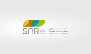 شعار المؤتمر الأول للشبكة السعودية لأبحاث القراء 2019 في القصيم، ويبرز في تصميمه ثلاثة أنواع من الأوراق متداخلة وملونة، بالإضافة إلى نص باللغة العربية يشير إلى الهدف الخامس عشر، وذلك على التطبيق الرائع الفاتح.