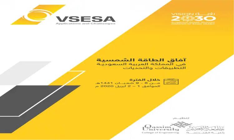 مؤتمر ثنائي بعنوان: "تطبيقات الطاقة الشمسية وتحدياتها: الآفاق في المملكة العربية السعودية"، حاجة الجمعية السعودية للطاقة الشمسية (VSESA). يسلط الضوء على الهدف السابع من أهداف تطوير الأعمال، مع إبراز رؤية المملكة 2030، وشعار جامعة القصيم. يُعقد المؤتمر في الفترة من 1 إلى 2 أبريل 2020. وتتضمن الملصقات والصور المشاركين بزي سعودي رسمي شماغ أو غترة سعودية.