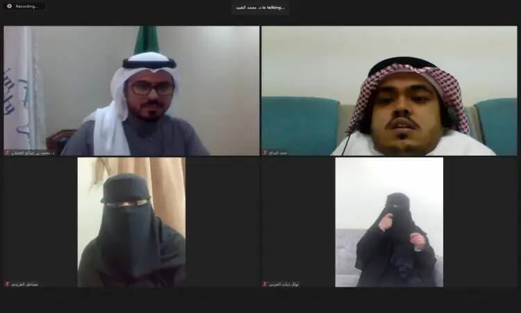 Screenshot of the virtual meeting with four participants, three men and one woman. The men are wearing the Saudi shemagh or Saudi ghutra, while the woman is wearing a black niqab. The discussion revolves around Goal 10 of the Sustainable Development Goals, in the context of the official game in Qassim.