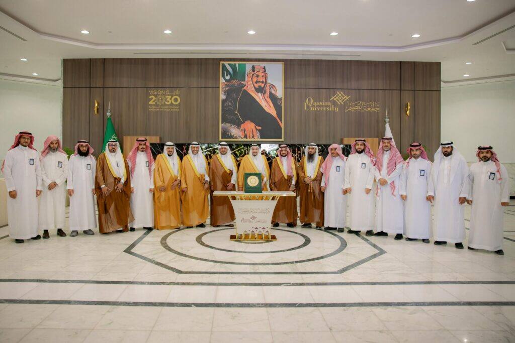 تكريم أكاديمي في جامعة القصيم يُعبر عن القيم السعودية الإسلامية والعلمية.