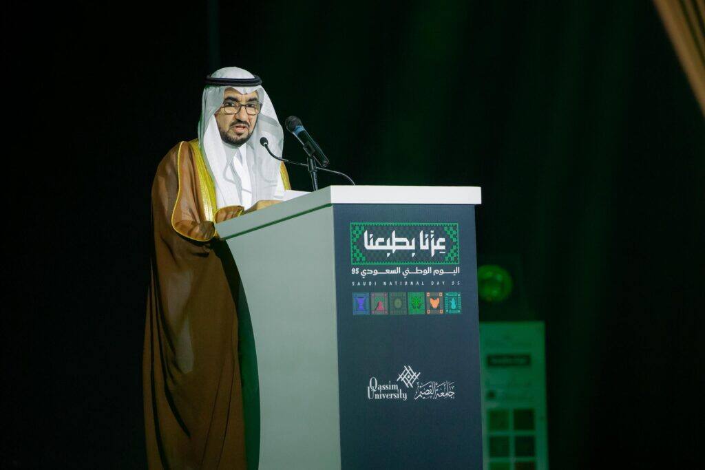 Delivering an official speech at the National Day event at Qassim University.
