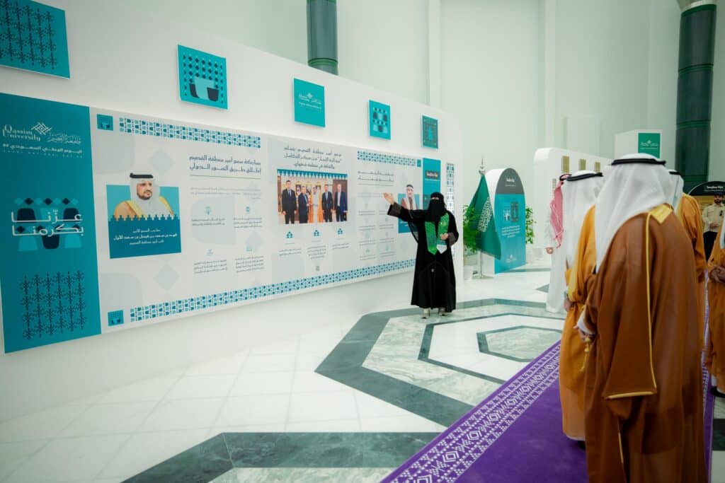 Displaying academic information during the 95th National Day celebration at Qassim University in a patriotic atmosphere.