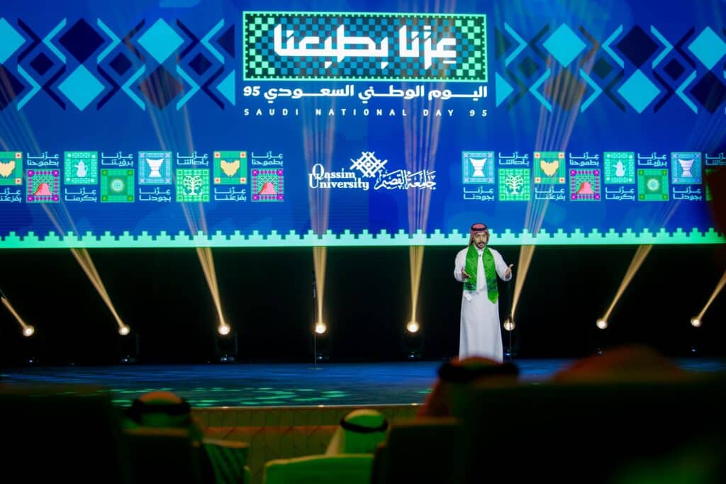 The 95th National Day celebration at Qassim University in the presence of the Emir of the region and a group of university affiliates.