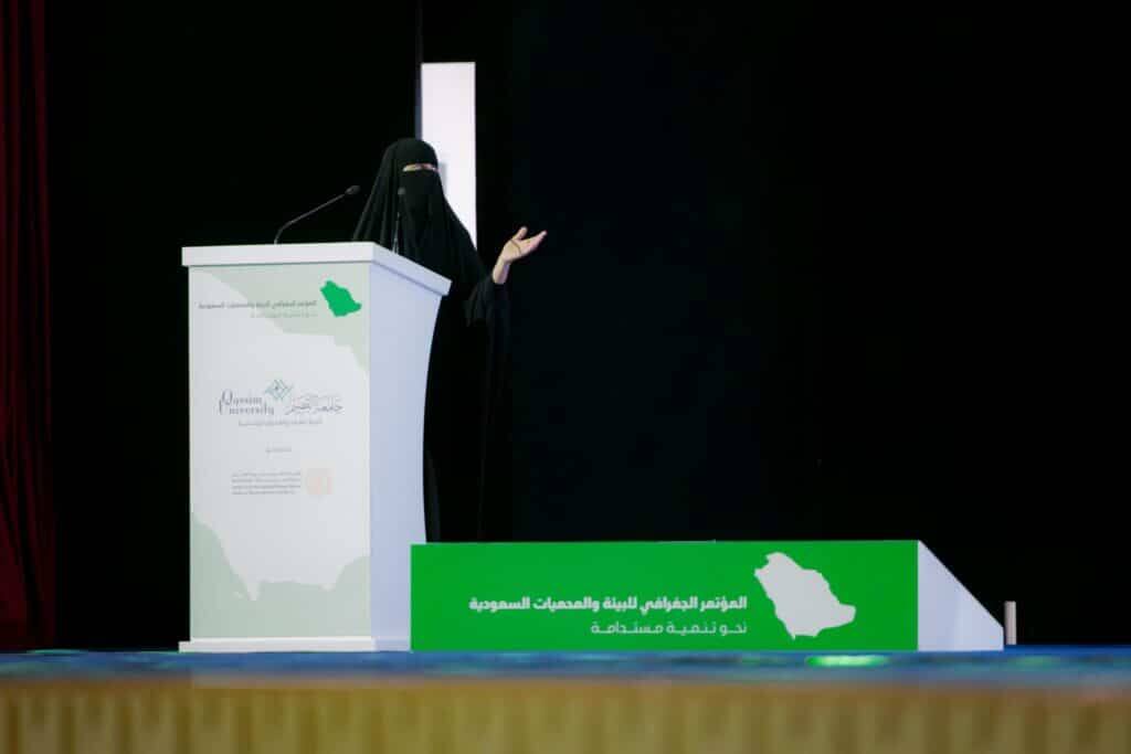 A participant delivers a speech during the Geography Conference at Qassim University about the environment and reserves.