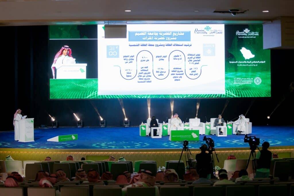 An academic symposium at Qassim University discusses the environment and Saudi reserves in the presence of specialized speakers.