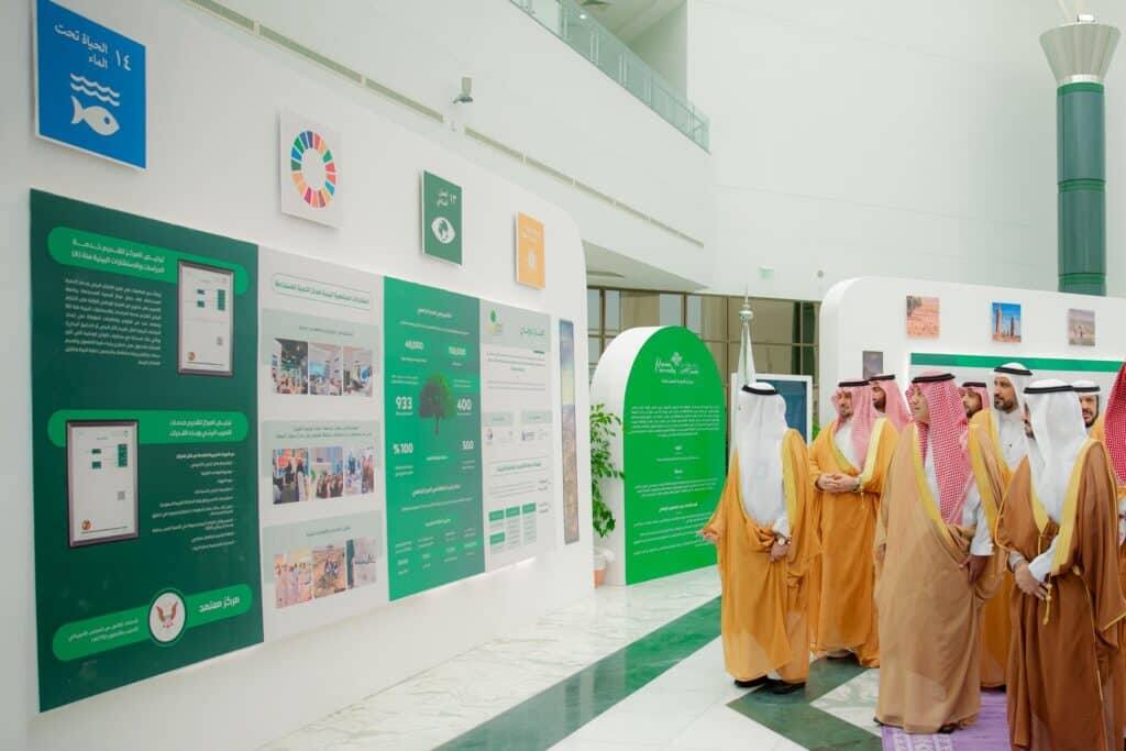 A university presentation on sustainable development initiatives and Saudi reserves at Qassim University.