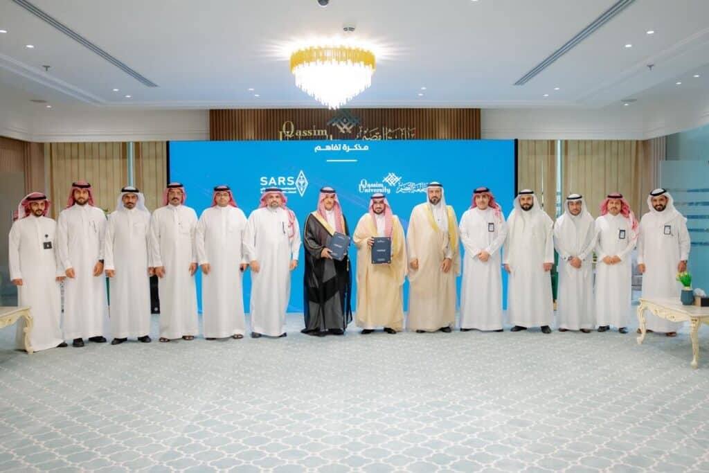 مذكرة تفاهم بين الجمعية السعودية لهاته اللاسلكي وجامعة القصيم في أسبوع الفضاء العالمي.