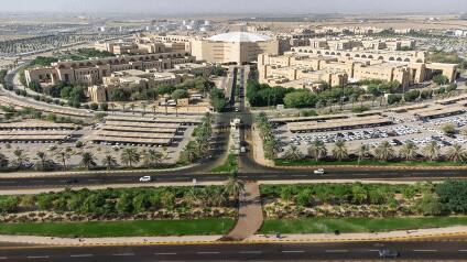 جامعة القصيم