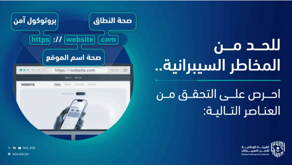 ملصق توعوي عن الأمن السيبراني لجامعة القصيم يؤكد أهمية حماية المعلومات والهوية الرقمية.