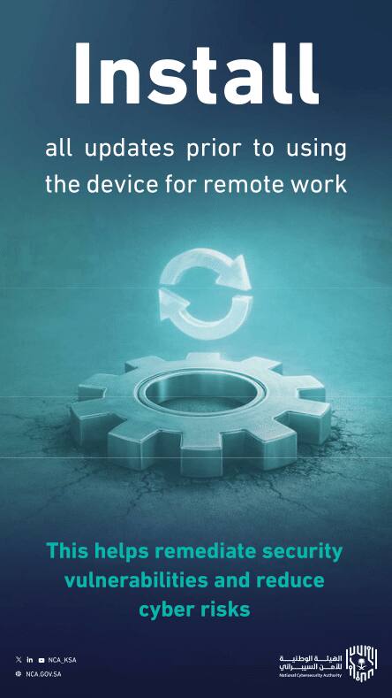 Cybersecurity Awareness at Qassim University: Device Updates Enhance Digital Protection in a Secure Academic Environment.