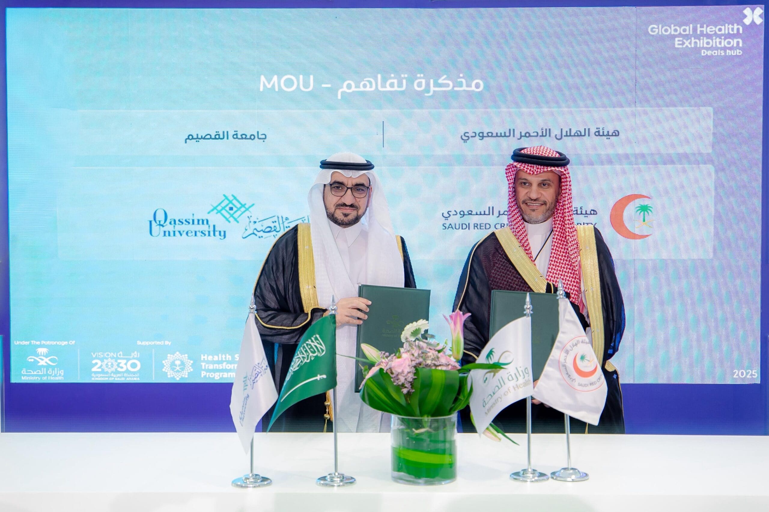 A cooperation agreement between Qassim University and the Saudi Red Crescent Authority to enhance community partnership.
