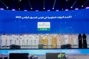 جامعي من جامعة القصيم يشارك في منتدى الحكومة الرقمية 2025 ويعرض إنجاز التحول الرقمي.