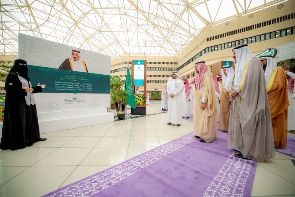 لقاء أكاديمي في جامعة القصيم ضمن فعاليات معرض معرض عطاء لتعزيز القيم المجتمعية الإسلامية.