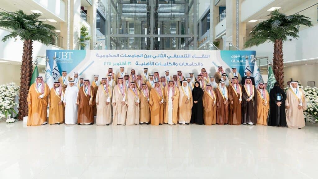 تجمع رسمي أكاديمي أكاديمي بجامعة القصيم تحت رعاية وزير التعليم وبحضور مجلس شؤون الجامعات.