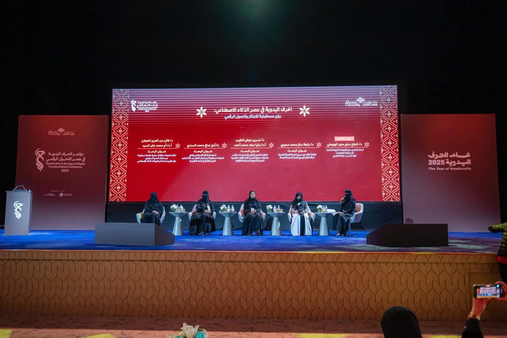 Qassim University's discussion session on digital transformation as part of the Year of the Book 2025.