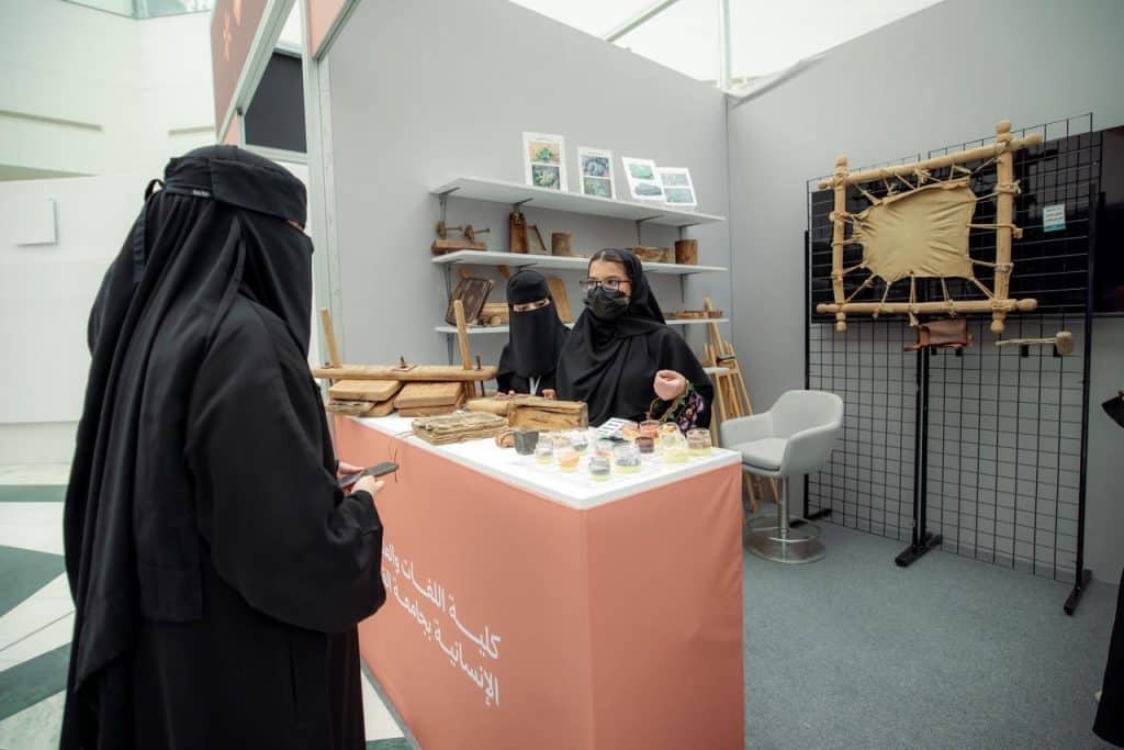 Handmade corner at a conference at Qassim University showcases the creativity and heritage of Saudi society.