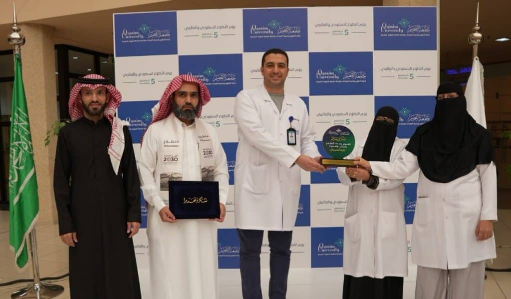 المشاركة الكلية في يوم التطوع العالمي بجامعة القصيم بتكريم فريق التمريض المتميز.