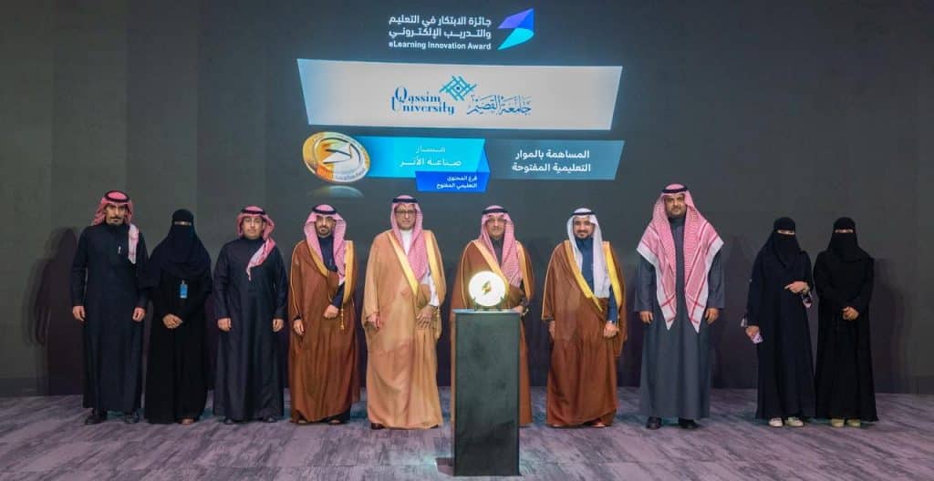 حفل تكريم جائزة الابتكار في التعليم في جامعة القصيم بحضور نخبة من أكاديمية الابتكار في التعليم الرقمي في جامعة القصيم.