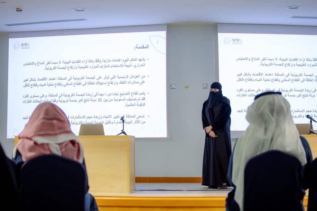 تقديم أكاديمي حول استدامة الموارد الطبيعية في المؤتمر الدولي بجامعة القصيم.