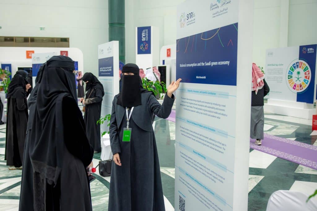 Formal presentation at the International Conference on Sustainability of Natural Resources at Qassim University.