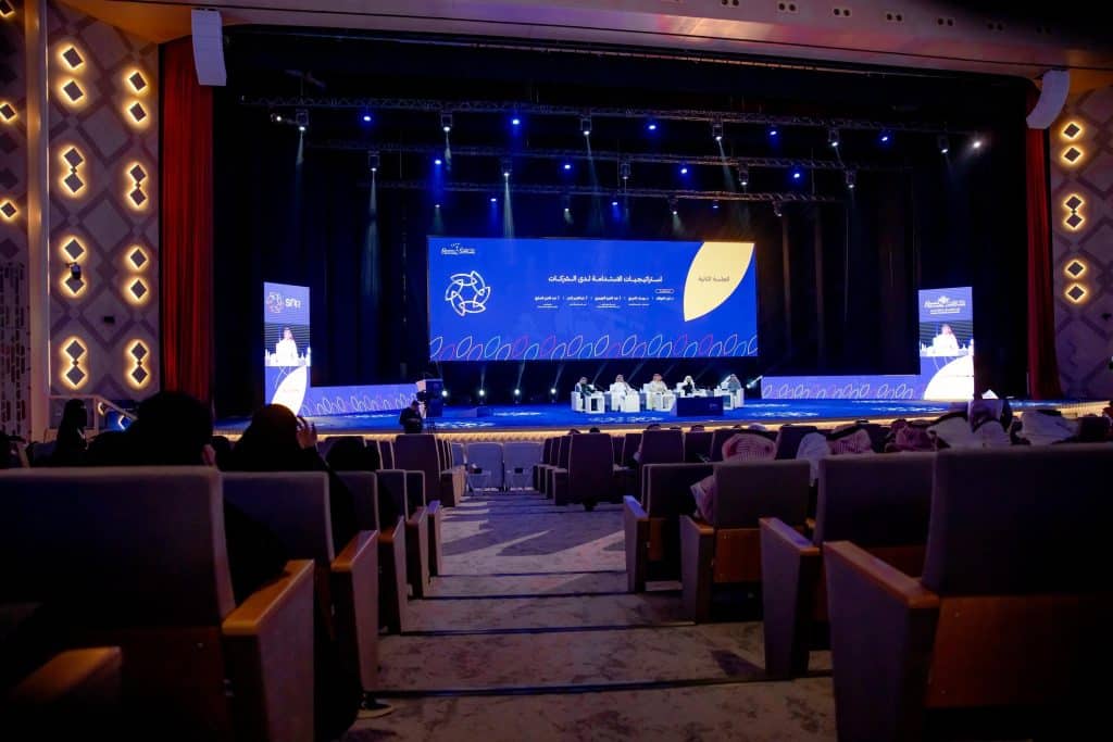 Dialogue on the sustainability of natural resources at an international conference at Qassim University.