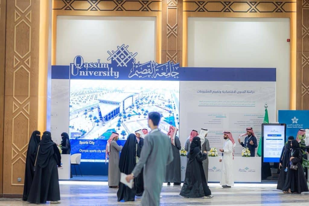 Qassim University's corner at the Youth Empowerment Forum showcases academic initiatives that promote community aspirations.