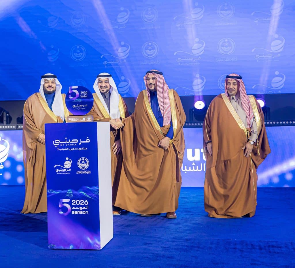 Honored at Qassim University's forum as part of the Youth Empowerment 2026.