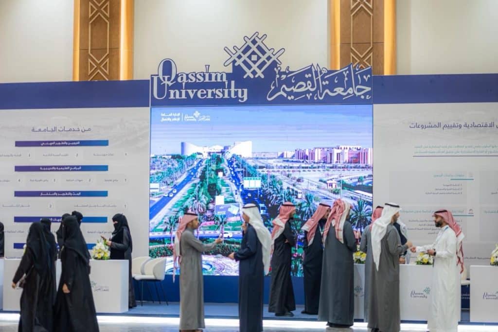 A formal meeting for members of the Qassim University community at the Youth Empowerment Forum in the presence of the Emir of Qassim.