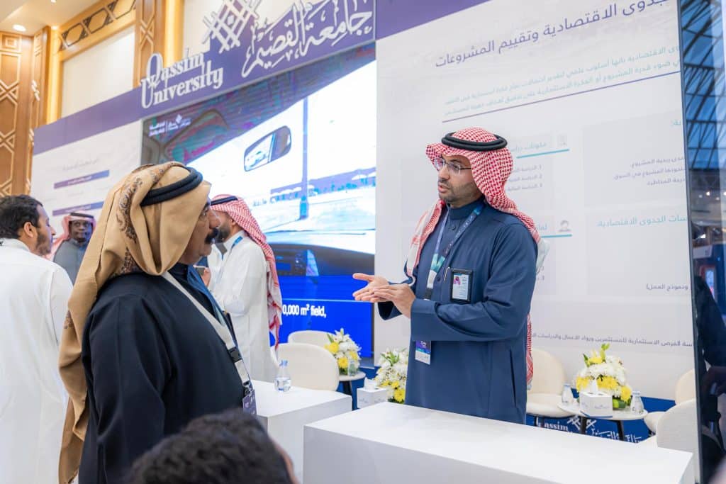 A representative from Qassim University discusses academic opportunities with a visitor at the My Opportunity Forum.