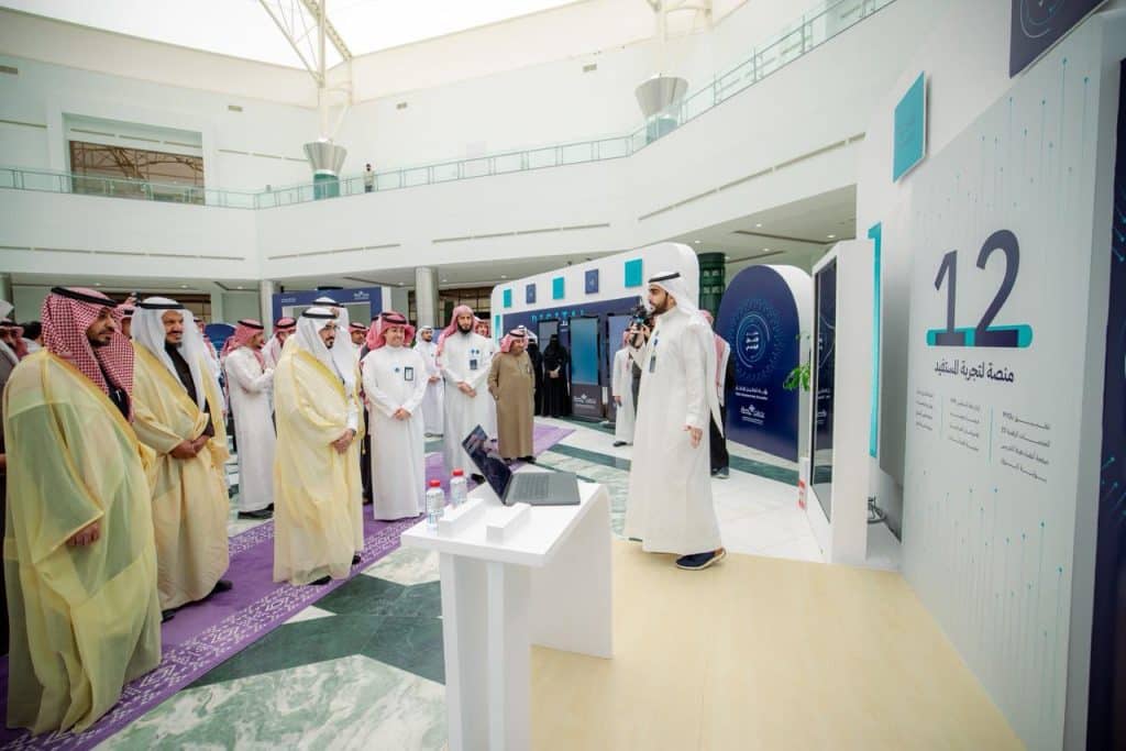 ندوة بحثية جامعة القصيم حول التحول الرقمي، ضمن فعاليات أكاديمية للمجتمع السعودي.
