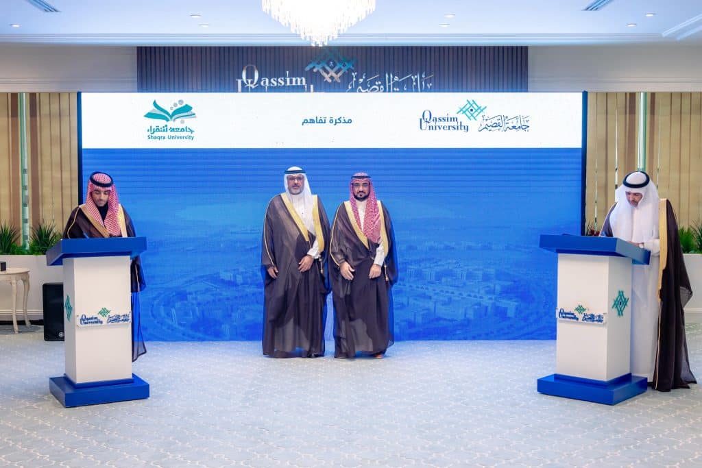 Memorandum of Understanding between the University Medical City and Qassim University in an official academic event.