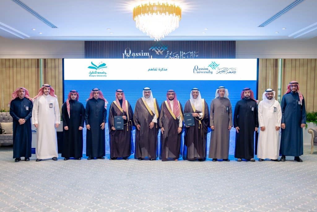 Official photos of an academic event at Qassim University's College of Medicine attended by representatives of both universities.