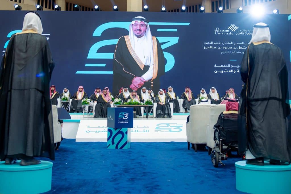 A formal graduation ceremony at Qassim University emphasizes academic excellence and reflects Saudi societal values.