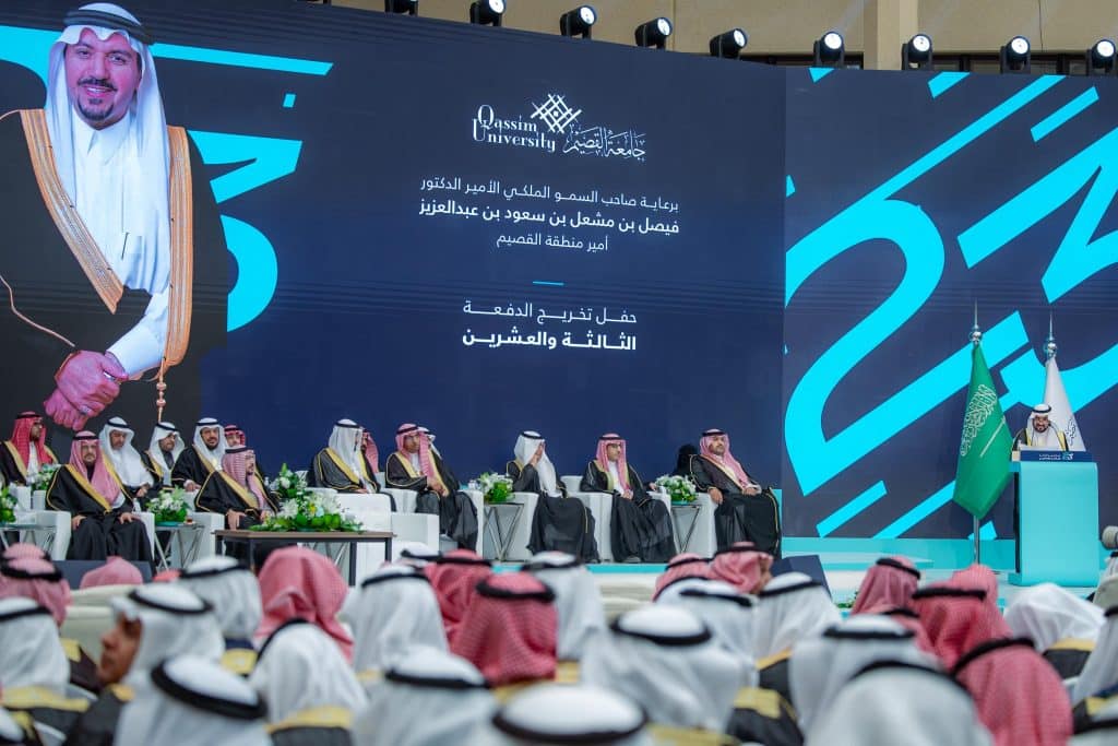 An official celebration of the graduation of a new class at Qassim University in the presence of the administration and the display of the university's logos.