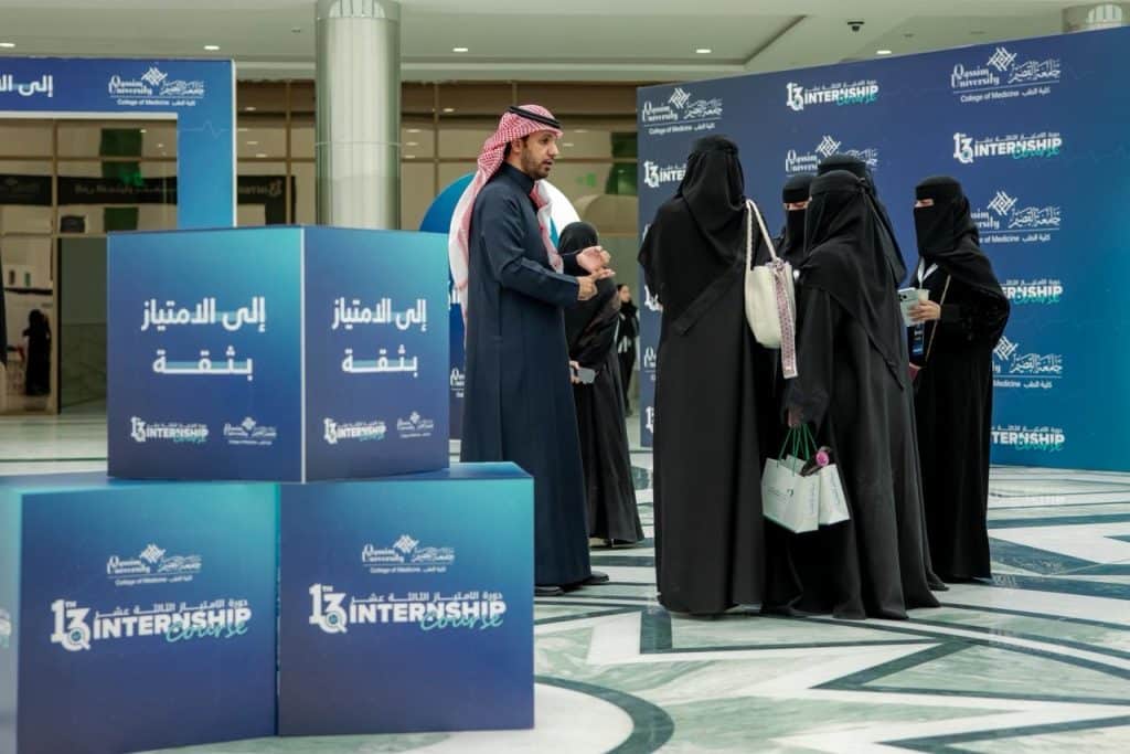 Qassim University's medical internship course with signs introducing the academic programs.