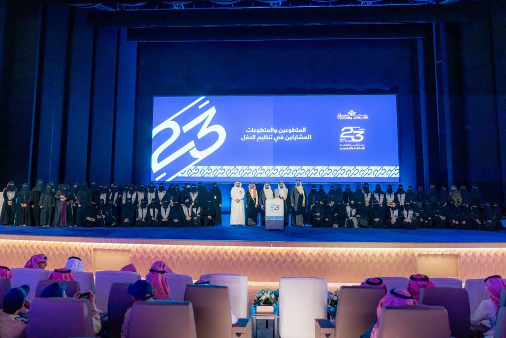 The graduation ceremony of the twenty-third batch of Qassim University in the presence of the university president and students.