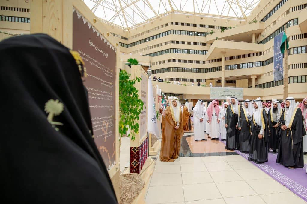 Badina Day event at Qassim University, in the presence of the university administration and the participation of the academic community.