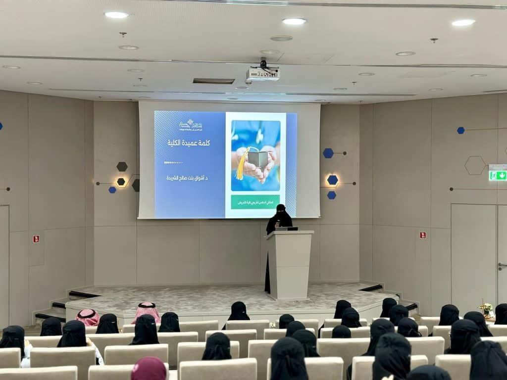 محاضرة أكاديمية سنوية في جامعة القصيم بحضور وتفاعل أعضاء هيئة التدريس والطلبة.