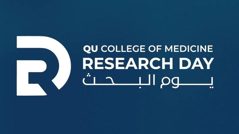 كلية الطب بالجامعة تعلن إقامة يوم البحث الخامس عشر في مايو المقبل