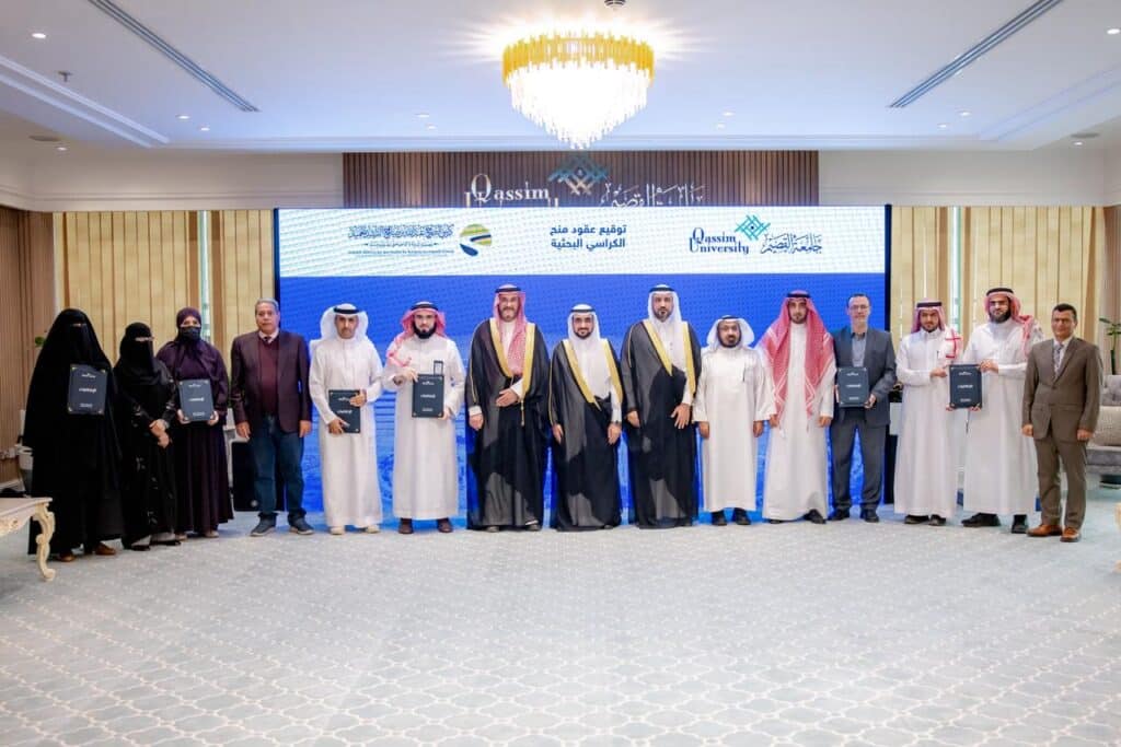 Qassim University researchers honored for winning research grants in the Prophet's biography in the presence of officials.