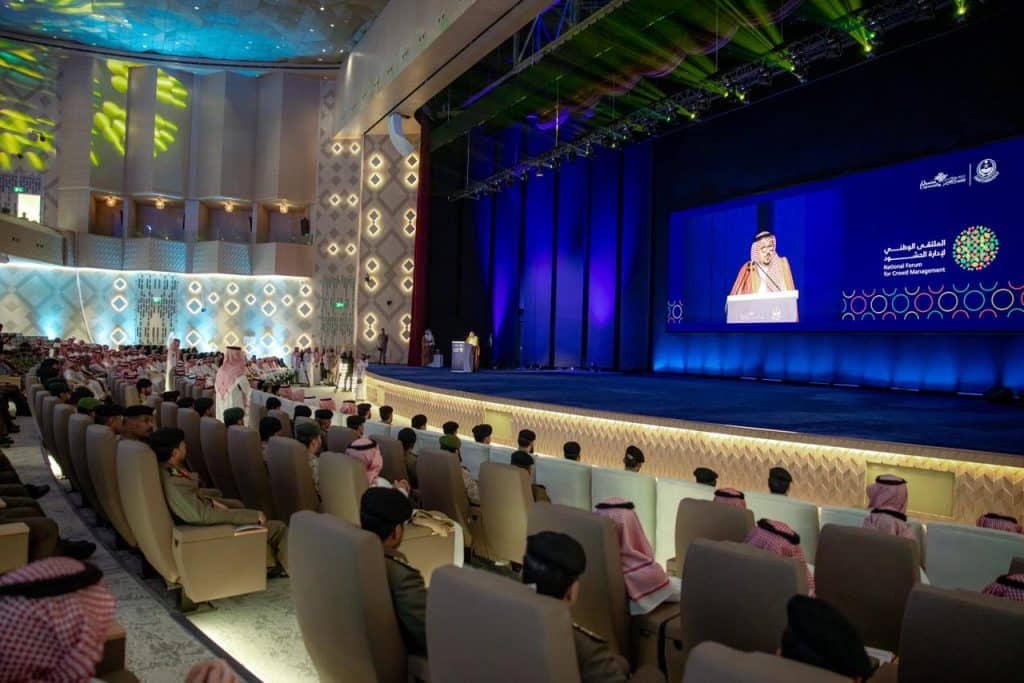 A conference hall at Qassim University hosts the National Forum to discuss crowd management.